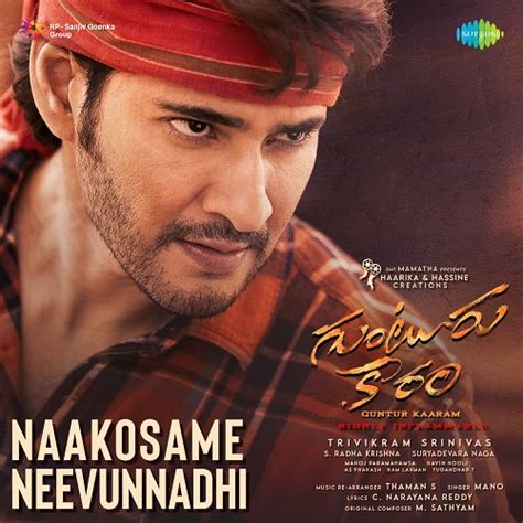 Guntur Karam Songs Download - Naa Songs