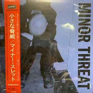 Minor Threat - Minor Threat (2020, Blue, Vinyl) | Discogs