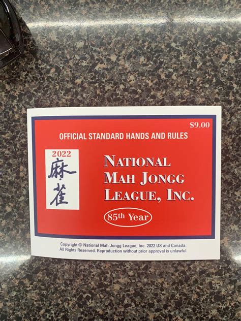 National Mah Jongg League Standard Size Card Mah Jongg Card