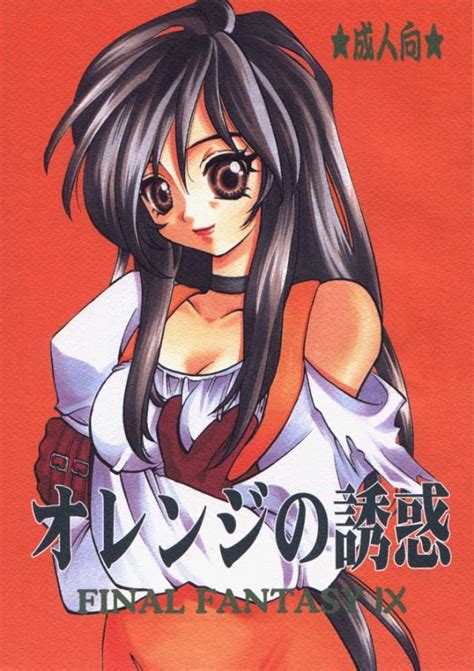 Garnet Luscious Hentai Manga Porn