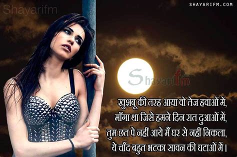 200 Missing You Shayari In Hindi Yaad Shayari Page 3