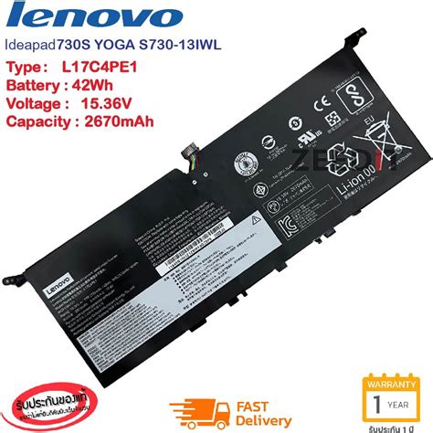 Lenovo Battery Lenovo Ideapad S Yoga S Iwl