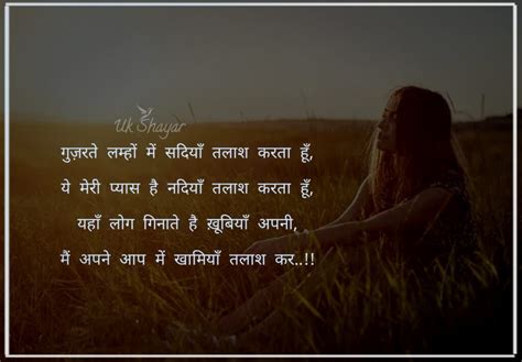 Best 50 Heart Touching Emotional Sad Shayari दिल छूने वाली Heart