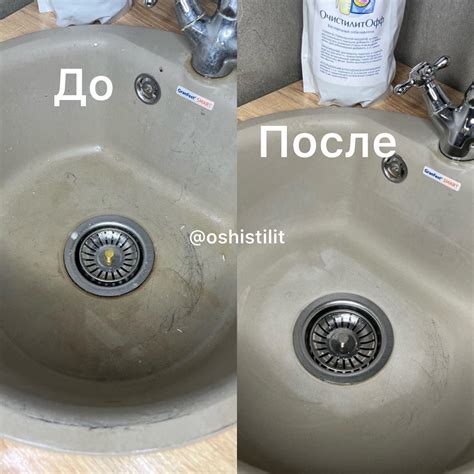 OshistilitOFF | ОчистилитОфф содержит высокое количество активного ...