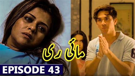 Mayi Ri Episode 43 Full Promo Pakistani Drama Mayi Ri Episode 43 Mega