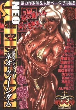 Group Nwa Nhentai Hentai Doujinshi And Manga