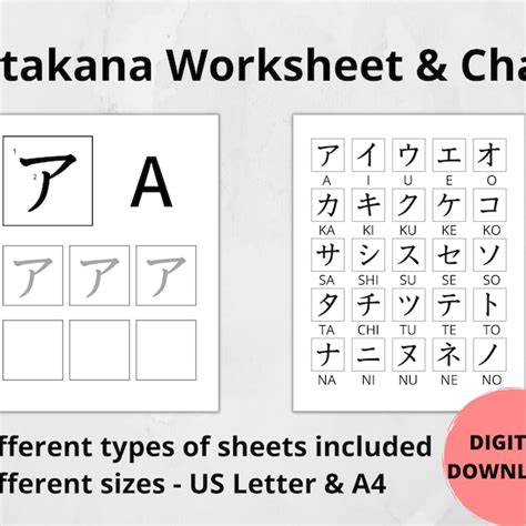 Japanese Katakana Worksheet And Japanese Hiragana Chart For Learning