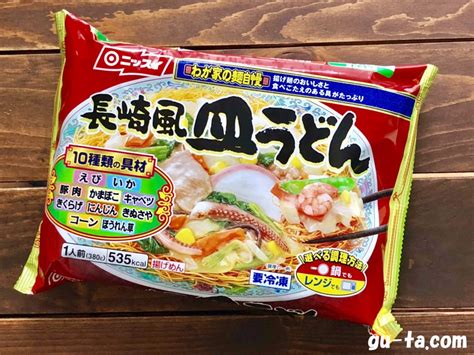 ニッスイ『長崎風皿うどん』パリパリの極細めんに10種類の具材が入ったあん 野菜不足の人にもおすすめ！