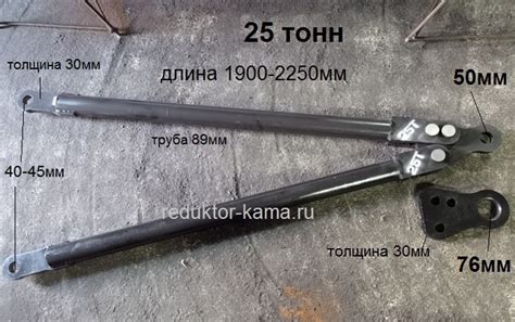 Сцепка жесткая КАМАЗ буксир купить цена