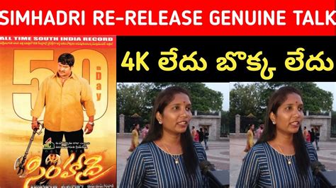 Ntr Devara Poster Vs Simhadri K Re Release Genuine Public Talk