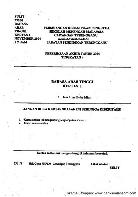 PDF Kertas 1 Pep Akhir Tahun Ting 4 Terengganu 2004 Soalan Pdf