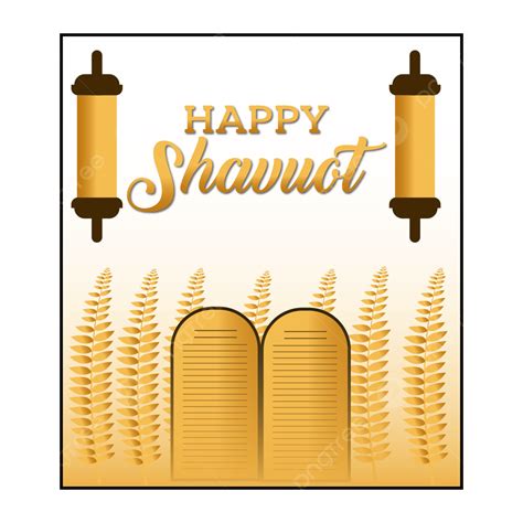 Shavuot Vector Hd Images Happy Shavuot Beutiful Design Happy Shavuot