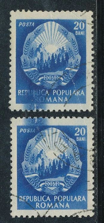 Romania Erori De Tipar Rare Pata Culoare Stampilate Stema Rpr