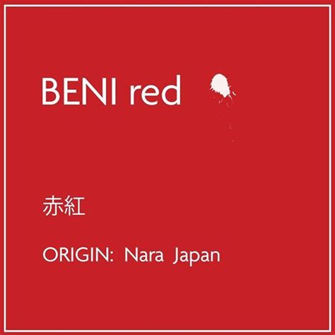 Beni Akabeni 赤紅 Red Origin Nara Edo Japan Akabeni Or Beni Red Is A