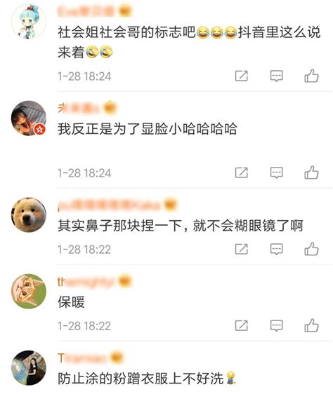 为什么好多人戴口罩都把鼻子露外面，千奇百怪的答案