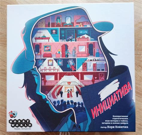 Обзор настольной игры «Инициатива»