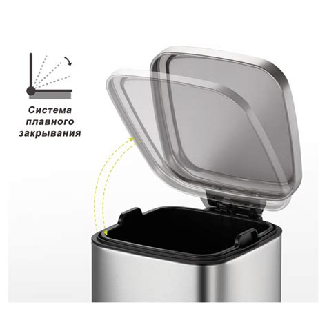 Купить педальное ведро STELLA 6 литров. - EKOBIN