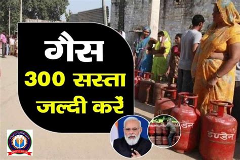 Lpg Gas आज फिर से एलपीजी गैस सिलेंडर के दामों में अचानक भारी गिरावट