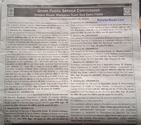 Union Public Service Commission Upsc Assistant Director And Various