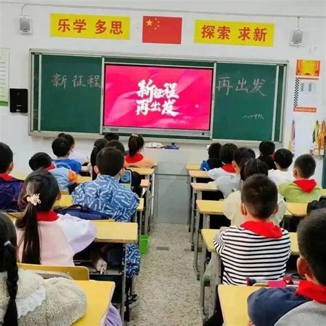 学习二十大 争做好队员——盐城市亭湖区实验小学学习二十大争章活动 章之 精神 系列