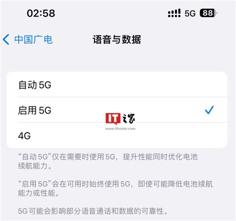 苹果ios164正式版为iphone新增支持中国广电5g网络 通信终端 — C114通信网