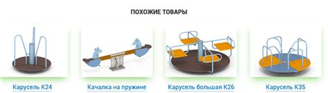 Уличная детская карусель Цветок на 3 сидения купить в Украине 19 750 ...