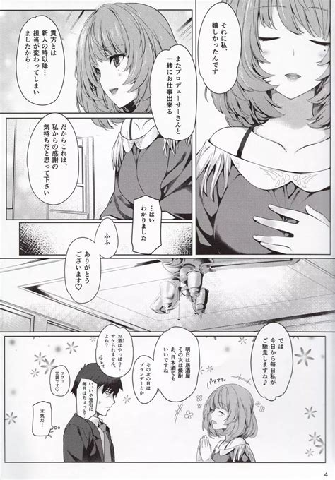 楓さんと一日 同人誌 エロ漫画 Nyahentai