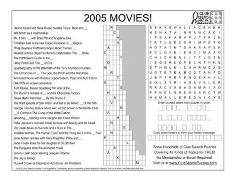 2005 MOVIES TRIVIA QUIZ