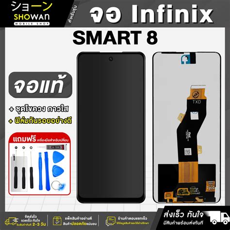 Infinix Smart Hot I Smart Hd Tec Spark Go Spark C Spark Pop