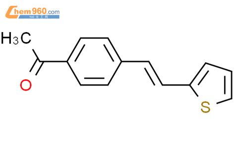 62827 84 3 Ethanone 1 4 2 2 thienyl ethenyl phenyl 化学式结构式分子式mol