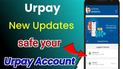 Urpay New Updates Aap Ka Urpay Kitne Mobile Me Login Hai