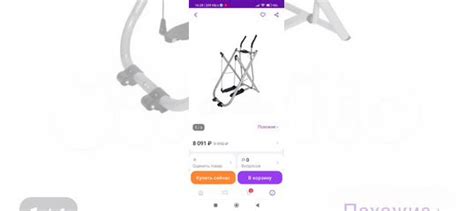 Эллиптический тренажер купить в Москве | Хобби и отдых | Авито