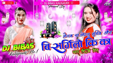 Bisargilo Ki Ka Maduwa Tharu Dj Remix Song Full Dj Remix K