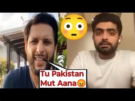 Shajid Afridi And Barbar Azam Viral Vidio Call After Pakistan Team