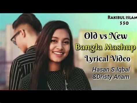 Bangla Mashup Old Vs New Hasan S Iqbal Drishty Check