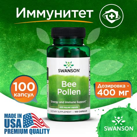 Пчелиная пыльца 400 мг 100 капс, Swanson Bee Pollen, Профилактика ...