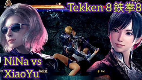 Tekken 8 鉄拳8 NiNa Williams arcade vs XiaoYu Tekken 8 鉄拳8 YouTube