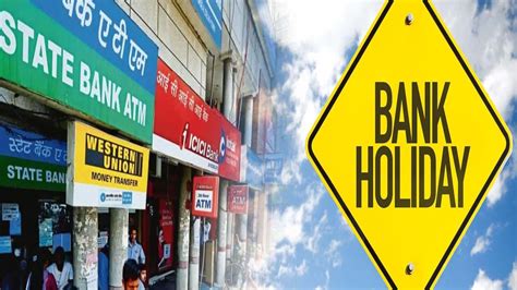 Bank Holiday Banks Will Remain Closed For So Many Days On Holi Check