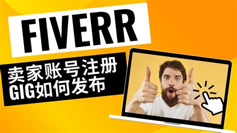 Fiverr Gig Fiverr Fiverr Fiverr