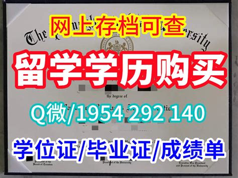 瓦尔帕莱索大学硕士文凭美国硕士毕业证书 Ppt