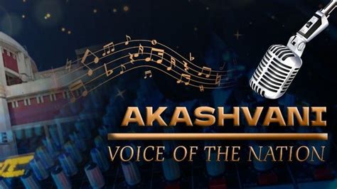 Prasar Bharti Issues Directive To Rename All India Radio As Akashvani