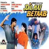 Aao Chalo Bhag Chalen Lyrics in Hindi, Dil Hai Betaab Aao Chalo Bhag ...