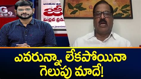 Brs Leader Devi Prasad Comments Telangana Elections Bjp Congress