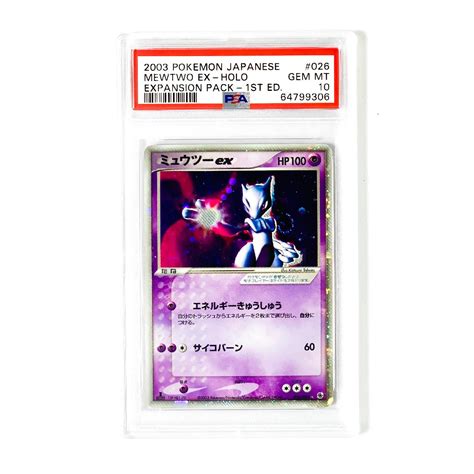 Yahooオークション Psa10 ミュウツーex 026 2003 1st