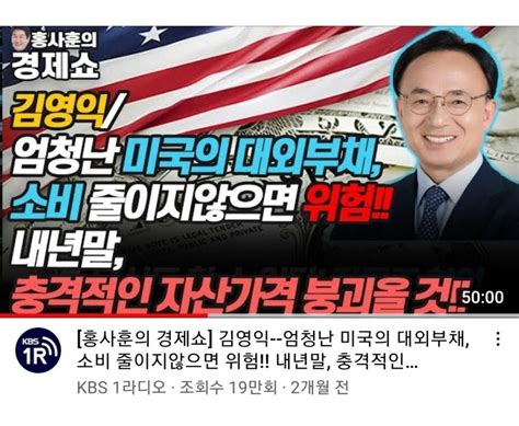 미국 증시가 반등한 이유 ㄷㄷㄷ 주식 에펨코리아