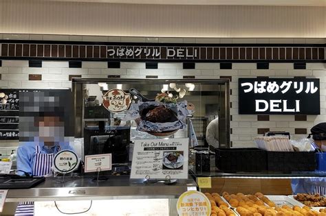 つばめグリルdeli＠エキュート品川店（大きなハンブルグステーキと帆立貝のクリームコロッケ弁当） 大井町とか食とかテイクアウトとか