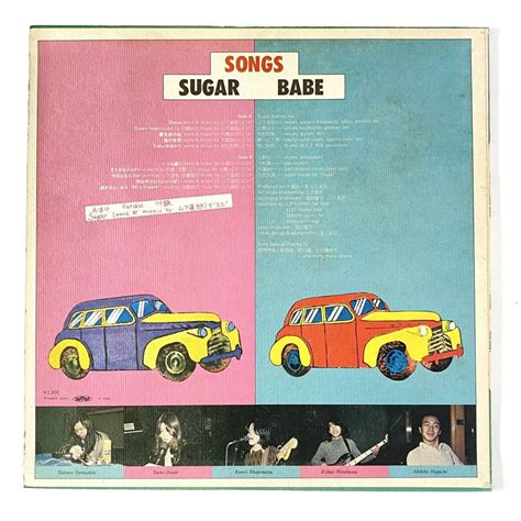 Yahoo Sugar Babe Lp
