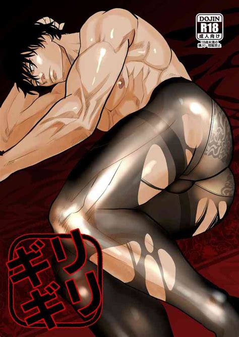 Just Barely Nhentai Hentai Doujinshi And Manga