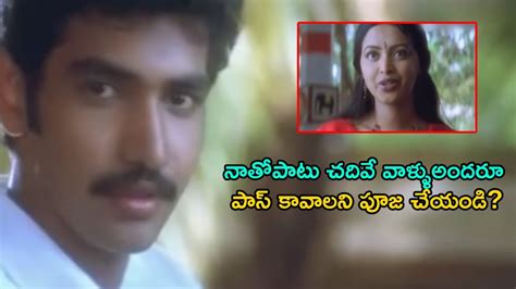 Rekha Vedavyas Taraka Ratna Love Scene Latest Movie Scenes Tfc