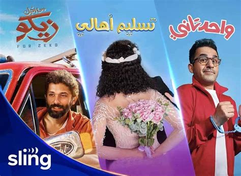 Top Eight Egyptian Comedies of 2022 on Sling